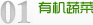 富源街