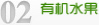 阿拉力